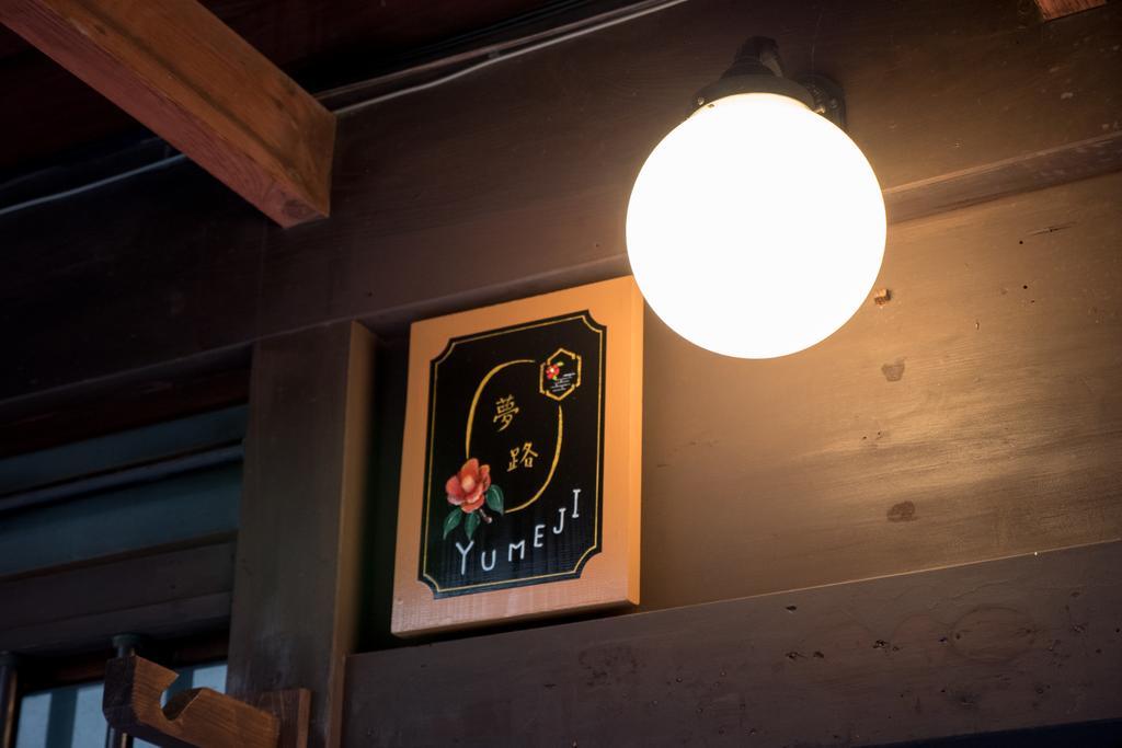 Yumeji Vintage Villa Kyoto Ngoại thất bức ảnh